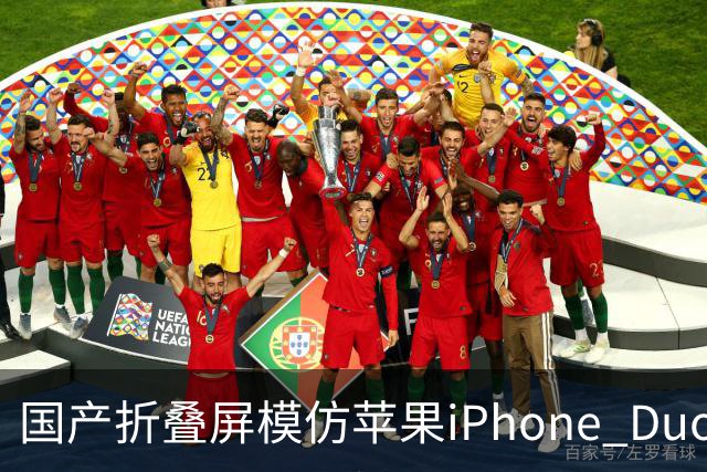 国产折叠屏模仿苹果iPhone Duo独特开合动画